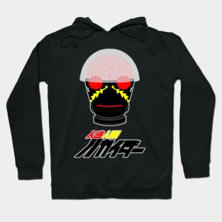 Robotic Rival Hoodie